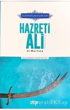 Allah'ın Arslanı ve İlmin Kapısı Hazreti Ali (R.A) El -Murtaza - Muhammed Zahid Mutlu - Çığır Yayınları Allah'ın Arslanı ve İlmin Kapısı Hazreti Ali (R.A) El -Murtaza - Muhammed Zahid Mutlu - Çığır Yayınları