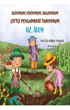 Ekiyorum Dikiyorum Suluyorum Çiftçi Peygamberi Tanıyorum - Hz. Adem - Hatice Kübra Tongar - Hayykitap Ekiyorum Dikiyorum Suluyorum Çiftçi Peygamberi Tanıyorum - Hz. Adem - Hatice Kübra Tongar - Hayykitap