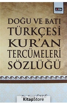 Doğu ve Batı Türkçesi Kur'an Tercümeleri Sözlüğü / Suat Ünlü Doğu ve Batı Türkçesi Kur'an Tercümeleri Sözlüğü / Suat Ünlü