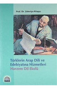 Türklerin Arap Dili ve Edebiyatına Hizmetleri-Harzem Dil Ekolü... Türklerin Arap Dili ve Edebiyatına Hizmetleri-Harzem Dil Ekolü...