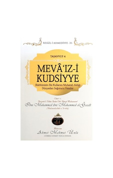 Mevaızi Kudsiyye - Ahmet Mahmut Ünlü - Cübbeli Mevaızi Kudsiyye - Ahmet Mahmut Ünlü - Cübbeli