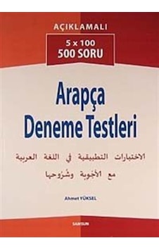 Arapça Deneme Testleri / Doç. Dr. Ahmet Yüksel