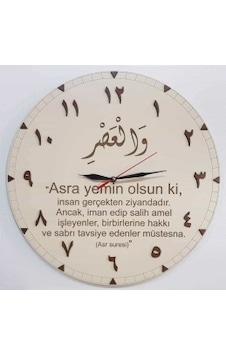 Asr Suresi Duvar Saati Ahşap - Renkli