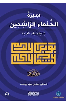 Siretu'l-hulefai'r-raşidîn Mubtedi The Life Of The Rightly-g... Siretu'l-hulefai'r-raşidîn Mubtedi The Life Of The Rightly-g...