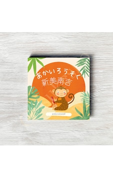Japonca Resimli Okuma Kitabı Hiragana Çok Renkli Japonca Resimli Okuma Kitabı Hiragana Çok Renkli
