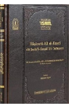 Haşiyetü Ali El Kuşci Ala Şerhil Keşşaflit Teftazani - Prestij - Alaeddin Ali - İsam Yayınları
