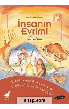 Insanın Evrimi / Anna Hatzimanoli Insanın Evrimi / Anna Hatzimanoli