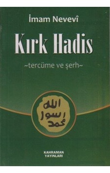 Kırk Hadis (Cep Boy)  - İmam Nevevi  - Kahraman Yayınları