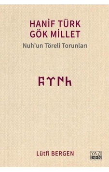 Hanif Türk Gök Millet-Nuh'un Töreli Torunları - Lütfi Bergen - Yazıgen Yayınevi Hanif Türk Gök Millet-Nuh'un Töreli Torunları - Lütfi Bergen - Yazıgen Yayınevi