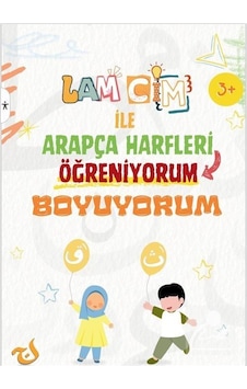Lam Cim İle Arapça Harfleri Öğreniyorum Boyuyorum Etkinlikli ... Lam Cim İle Arapça Harfleri Öğreniyorum Boyuyorum Etkinlikli ...