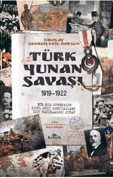 Türk - Yunan Savaşı 1919 - 1922 Türk - Yunan Savaşı 1919 - 1922