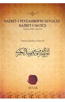 Hazret-i Peygamber'in Sevgilisi Hazret-i Hatice - Fatma Şadiye Hanım - Revak Kitabevi