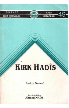 Kırk Hadis - İmam Nevevi Kırk Hadis - İmam Nevevi