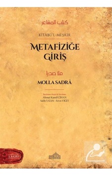Metafiziğe Giriş Kitabü'l Meşa'ir - Molla Sadra - Endülüs Metafiziğe Giriş Kitabü'l Meşa'ir - Molla Sadra - Endülüs