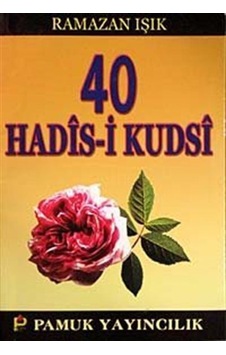 Kırk Kudsi Hadis (Hadis-003) - Ramazan Işık - Pamuk Yayıncılık Kırk Kudsi Hadis (Hadis-003) - Ramazan Işık - Pamuk Yayıncılık