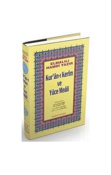 Orta Boy Kur'an-ı Kerim ve Yüce Meali (Şamua-Ciltli) / Hafız O... 9789758666904 Orta Boy Kur'an-ı Kerim ve Yüce Meali (Şamua-Ciltli) / Hafız O... 9789758666904