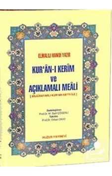 Kur'an-ı Kerim ve Açıklamalı Meali (Cep Boy-Ciltli-Şamua) / El... 9789944301152 Kur'an-ı Kerim ve Açıklamalı Meali (Cep Boy-Ciltli-Şamua) / El... 9789944301152