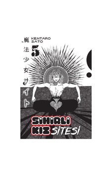 Sihirli Kız Sitesi 5 / Kentaro Sato Sihirli Kız Sitesi 5 / Kentaro Sato