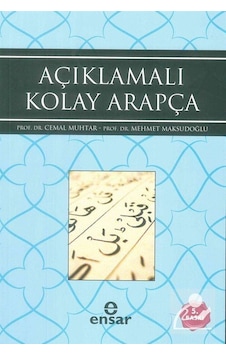 Açıklamalı Kolay Arapça - Mehmet Maksutoğlu -  Cemal Muhtar - Ensar Neşriyat