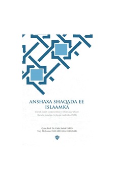 Anshaxa Shaqada Ee Islaamka Ilahiyatçılık Ve Din Görevliliği Meslek Ahlakı Somalice