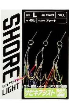 Hayabusa Fs 499 Lrf Jig Assist İğnesi Double Hook 3'lü Paket L Hayabusa Fs 499 Lrf Jig Assist İğnesi Double Hook 3'lü Paket L