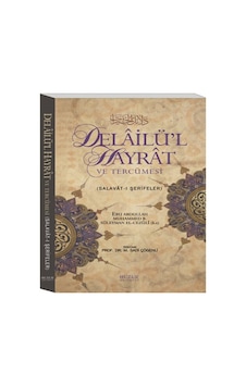 Delailü'l Hayrat Ve Tercümesi - Rzır-772289 Delailü'l Hayrat Ve Tercümesi - Rzır-772289
