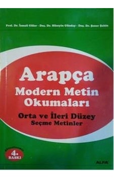 Arapça Modern Metin Okumaları - Şener Şahin - İsmail Güler - Alfa Yayıncılık Arapça Modern Metin Okumaları - Şener Şahin - İsmail Güler - Alfa Yayıncılık