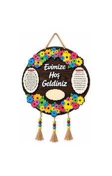 Çiçekli Dualı Renkli Kapı Süsü Krem Çiçekli Dualı Renkli Kapı Süsü Krem