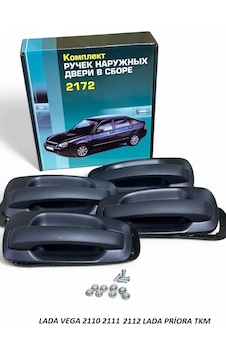 Lada Vega 2110 2111 2112 Ym Çekmeli Dış Kapı Açma Kolu Seti Takım 4 Adet Lada Vega 2110 2111 2112 Ym Çekmeli Dış Kapı Açma Kolu Seti Takım 4 Adet