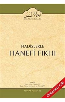Hadislerle Hanefi Fıkhı 11.Cilt Devletler Hukuku Bahsi - Eşref Ali Et-Tehanevi - Misvak Neşriyat Yayınları