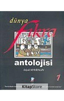 Dünya Fıkra Antolojisi 1 - Selçuk Maviengin - Art Basın Yayın