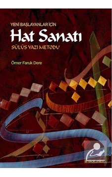 Yeni Başlayanlar İçin Hat Sanatı Sülüs Yazı Metodu / Ömer Faru .