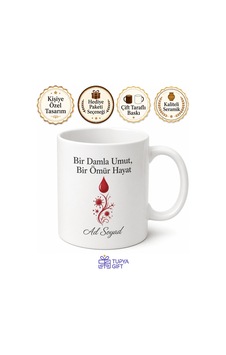 İlik Bağışçısı Kök Hücre Kahramanı Eşleşme Bekleyen Umut Kupa Bardak Hediye Beyaz / Çok Renkli İlik Bağışçısı Kök Hücre Kahramanı Eşleşme Bekleyen Umut Kupa Bardak Hediye Beyaz / Çok Renkli