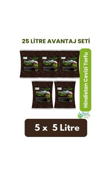 25 Lt Organik Cocopeat Toprak - 5 5 Lt Paket %100 Hindistan Cevizi Torfu Hava Alan Ve Su Tutucu 25 L 25 Lt Organik Cocopeat Toprak - 5 5 Lt Paket %100 Hindistan Cevizi Torfu Hava Alan Ve Su Tutucu 25 L