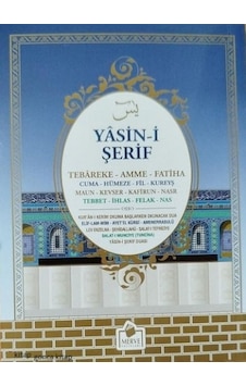 Mavi Yasin-i Şerif Arapça Türkçe Okunuşu İle Birlikte Çanta Boy Sesli Merve - Grsy-758436 Mavi Yasin-i Şerif Arapça Türkçe Okunuşu İle Birlikte Çanta Boy Sesli Merve - Grsy-758436