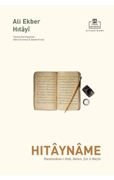 Hıtayname N11.6600