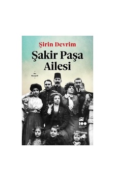 Şirin Devrim'in Anılarına Dair Eser Şirin Devrim'in Anılarına Dair Eser