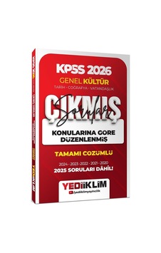 2026 Kpss Genel Kültür Konularına Göre Düzenlenmiş Tamamı Çözümlü Çıkmış Sorular 2026 Kpss Genel Kültür Konularına Göre Düzenlenmiş Tamamı Çözümlü Çıkmış Sorular