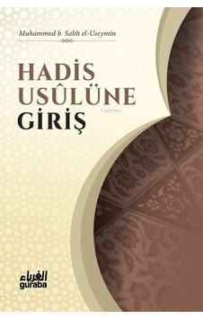 Hadis Usulüne Giriş