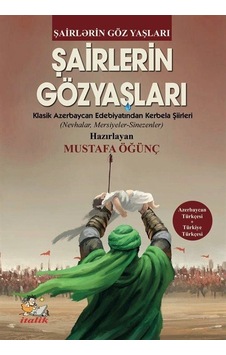 Şairlerin Gözyaşları Şairlerin Gözyaşları