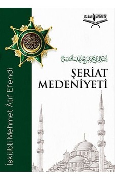 Şeriat Medeniyeti / İskilipli Mehmed Atıf Hoca Şeriat Medeniyeti / İskilipli Mehmed Atıf Hoca