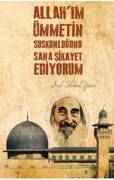 Şeyh Ahmed Yasin Ajandası - 14X21 Cm Çizgili Ajanda Çok Renkli Şeyh Ahmed Yasin Ajandası - 14X21 Cm Çizgili Ajanda Çok Renkli