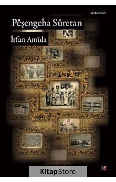 Peşengeha Suretan / İrfan Amida Peşengeha Suretan / İrfan Amida