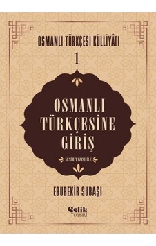 Osmanlı Türkçesine Giriş n11.1390 Osmanlı Türkçesine Giriş n11.1390