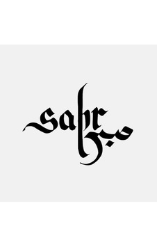 Sabr Sabır Beyaz Siyah Sanatı Araba Çıkartmaları 18Cm