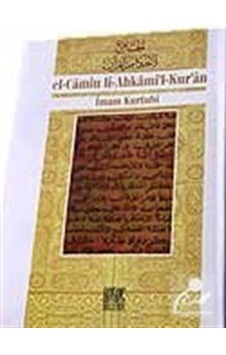 Cilt:7 Kurtubi Tefsiri-El Camiul Ahkamul Kur'an - 256417163 Cilt:7 Kurtubi Tefsiri-El Camiul Ahkamul Kur'an - 256417163