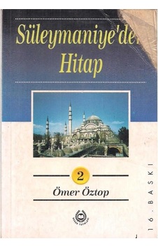 Süleymaniye'den Hitap 2 - Ömer Öztop Süleymaniye'den Hitap 2 - Ömer Öztop