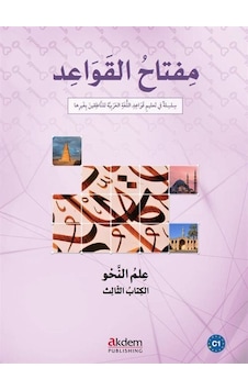 Miftah Al-qawaid Nahw 3 Syntax 3 / Kolektif Miftah Al-qawaid Nahw 3 Syntax 3 / Kolektif