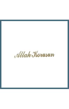 Agc Uygun Sepet Allah Korusun Yazılı Oto Sticker Gold 14x3cm Agc Standart