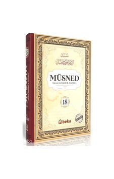 Müsned 18. Cilt Ciltli - Arapça Metinli Beka Yayınları İmam Ahmed B. Hanbel Kimdir Hayatı, Eserleri Ve Kitapları Beka Kitap Müsned 18. Cilt Ciltli - Arapça Metinli Beka Yayınları İmam Ahmed B. Hanbel Kimdir Hayatı, Eserleri Ve Kitapları Beka Kitap